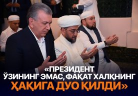 Muftiy Nuriddin Xoliqnazarov Rasulullohning ravza va hujralarida Shavkat Mirziyoyev bilan bo‘lgan voqeani aytib berdi фото