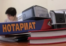 Юртимизда нотариал хизматлар кўрсатиш тартиблари