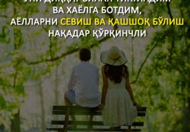 Ремаркнинг асарларида уруш инсоннинг эрки, ишончи ва