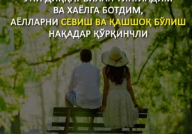 Ремаркнинг асарларида уруш инсоннинг эрки, ишончи ва