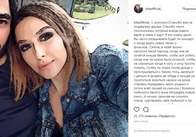 Хонанда Лоланинг Instagram`даги кузатувчилари сони 1 миллионга етди. фото
