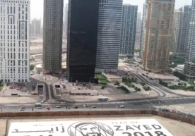 БААда 12 минг бўлакдан иборат, дунёдаги энг катта пазл