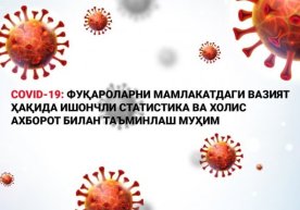 «Юксалиш» ҳаракати масъул раҳбарларни вазиятни ҳаққоний баҳолашга чақирди фото