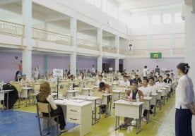 2025 йил 14 июл куни ўтказилган олий ва профессионал