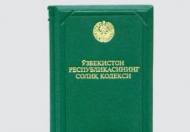 Солиқ кодекси лойиҳасига киритилаётган ўзгаришлар нималардан иборат? фото