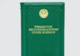 Олий Мажлис Қонунчилик палатасида Олий Мажлис Қонунчилик