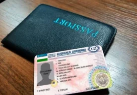 «Давлат томонидан тартибга солинадиган соҳаларга хусусий