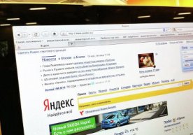 Россияда «Яндекс.Почты» хизмати 1,5 соат давомида ишламай қолди фото