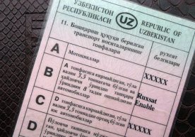 Эски намунадаги ҳайдовчилик гувоҳномаси қачонгача амал қилади? фото