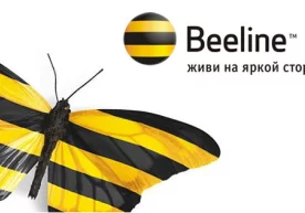Beeline мобил алоқа оператори алоқа сифатини яхшилаш