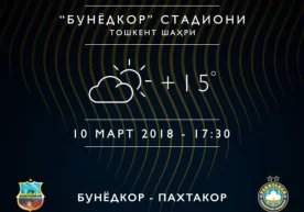 Бугун Миржалол Қосимов ва Шота Арвеладзе тўқнашуви (видеопревью)​ фото