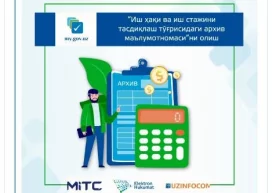 Эндиликда иш ҳақи ва иш стажини тасдиқлаш тўғрисидаги