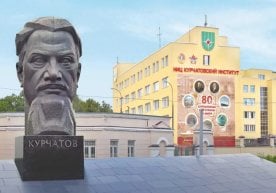 Курчатов институти ва Ўзатом агентлиги атом энергетикаси