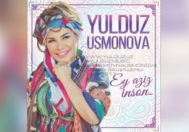 Юлдуз Усмонованинг “Эй, азиз инсон” концерт дастури диски сотувга чиқди фото