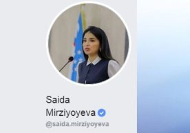 O‘zbekiston Respublikasi Prezidenti Administratsiyasi