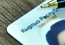 Фото: KNews Қирғизистон Конституциявий суди ўз қарорини