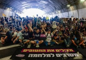 Исроилда ҳукуматнинг Ғазо секторидаги урушни кучайтиришга
