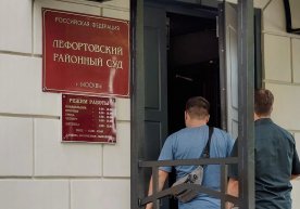 АҚШ фуқароси Москвада жосуслик иши бўйича ҳибсга олинди фото