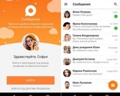 «Odnoklassniki» WhatsApp va Telegramning raqibini taqdim etadi фото