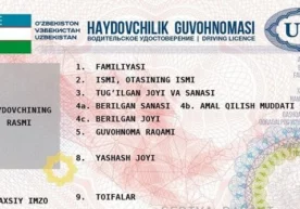 Ўзбекистон ички ишлар вазири буйруғи билан