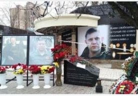 “ДХР”нинг биринчи раҳбари Александр Захарченко ўлимининг