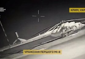 Украина Мудофаа вазирлиги Бош разведка бошқармаси (ГУР) 1