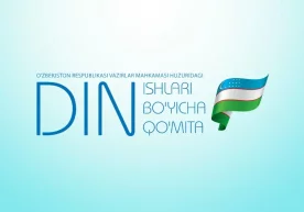 Ўзбекистон Республикаси Президентининг “Диний-маърифий
