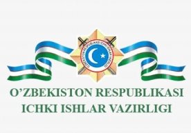 Ўзбекистон Республикаси Ички ишлар вазири буйруғига асосан