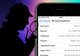 «Apple» корпорациясининг барча маҳсулотлари қатори,