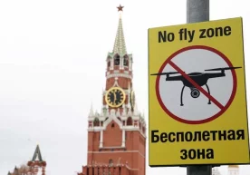Кремлга ҳужум ортидан Москвада дрон парвози тақиқланди.