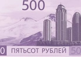 Россия Банки янги 500 рубллик купюра дизайни учун