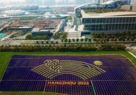 Фото: Inside the games 2022 йил кузида Хитойнинг Ҳанчжоу
