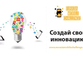 Амстердам ва Тошкент. Штаб-квартираси Амстердамда