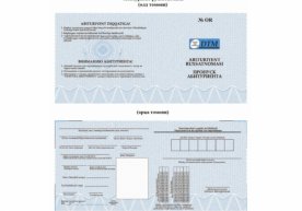 Kechadan 2019/2020 o‘quv yili test sinovlarida ishtirok