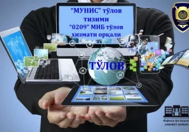 Мажбурий ижро бюроси органлари иш фаолиятида замонавий