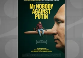 Якшанба, 22 февраль куни Британия пойтахтида BAFTA