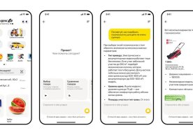 Das Yandex-Team hat die Einführung einer neuen Funktion im