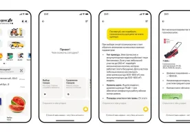 Yandex жамоаси Yandex Го сервисида янги функция ишга