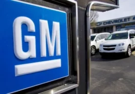 “GM Uzbekistan” АЖ “Фарғона Автомарказ” дилерлик маркази