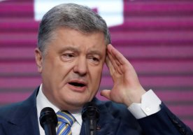 Фото: Униан Украина давлат тергов бюроси терговчилари