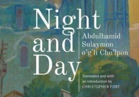 2020 йилнинг 17 январ куни Ўзбекистоннинг Лондон шаҳридаги