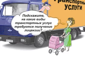 Мижозларга ўз товарларини етказиб беришда ташкилотлардан