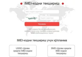«Менинг фикрим» жамоавий мурожаатлар порталида мобил