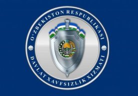 Davlat xavfsizlik xizmaAkademiyasi ilmiy daraja va unvonga ega pedagog - kadrlarni tanlov asosida ishga taklif etadi фото