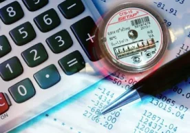 2021 йил 20 май кунидан бошлаб пилот лойиҳа тариқасида