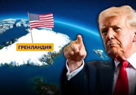 Республикачи конгрессмен Ренди Файн АҚШ Конгрессига