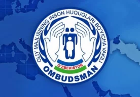 Омбудсман қамоқхоналар ва шахс ўз эрки билан тарк эта