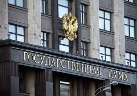 Фото: «ТАСС» Россия Давлат думасига «СССР Давлат