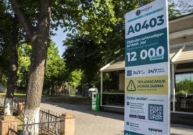 Рақобатни ривожлантириш ва истеъмолчилар ҳуқуқларини ҳимоя