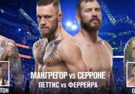 UFC 246 турнирининг қолган жангларида қандай натижалар қайд этилди? фото